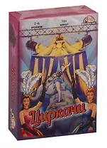 Циркачи  ИН-0381