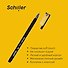Ручка гелевая Schiller, Basic, черная 0,5 мм - 2