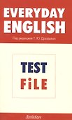 Everyday English. Test File. / (Рабочая тетрадь к учебнику Everyday English) - 0