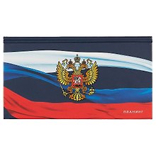 Карманный планинг Listoff «Флаг и герб России», недатированный