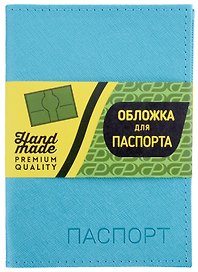 Обложка  для паспорта, пластиковые карманы