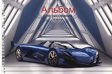 Альбом для рисования «Спортивный автомобиль» Listoff А4, 40 листов, спираль