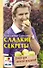 Сладкие секреты. Книга для записей рецептов - 0