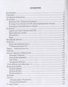Женщина и плотина - 1