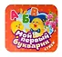 Мой первый букварик. Стихи - 0