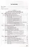 Информационные технологии в профессиональной деят-ти.Уч.пос. - 2