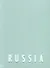 Павильон России в венецианских садах Джардини - 0