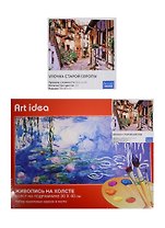 Картина по номерам Art idea 30*40см, 24 цвета, Улочка старой Европы NK038