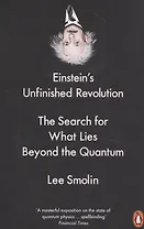 Einsteins Unfinished Revolution
