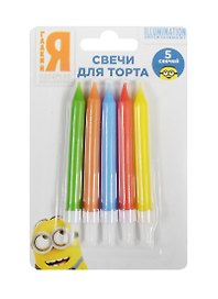 Набор свечей с держателями Миньоны 5шт