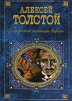 Гиперболоид инженера Гарина