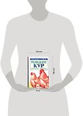Приус.хоз.Разв.кур мясн.п.ANKн - 1