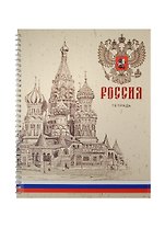Тетрадь в клетку Listoff, "Государственная символика. Россия", А4, 100 листов