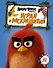 Angry Birds. Играй и раскрашивай (синяя) - 0