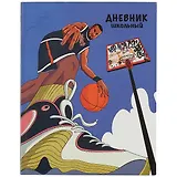 Дневник школьный Феникс+, "Большой спорт"