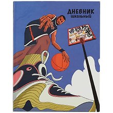 Дневник школьный «Большой спорт», Феникс+