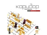 Настольная игра, Gigamic, Коридор Мини (Quoridor Mini)