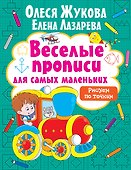 Рисуем по точкам - 0