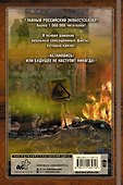 НАСЛЕДИЕ. НАСЛЕДИЕ 2 - 1