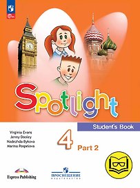 Spotlight. Английский язык. 4 класс. Учебное пособие. В четырех частях. Часть 2 (версия для слабовидящих). ФГОС 2021