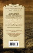 Гостиница "Огненное колесо" - 1