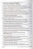 Сабина Николаевна Шпильрейн: над временем и судьбой. Сборник статей - 2