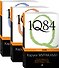 1Q84. Тысяча Невестьсот Восемьдесят Четыре (комплект из 3 книг) - 0