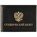 Обложка на студенческий билет, чёрная