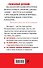 Кредитный приговор. Но выход есть! - 1