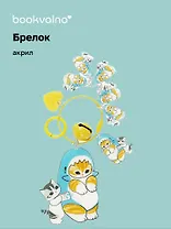 Брелок с подвесками Kawaii Котик кигуруми (акула) (акрил) (9см) (12-5813-202412-K10)