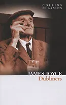 THE DUBLINERS, Joyce, James