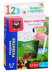 Игра с маркером «Пиши и вытирай. Цифры и примеры», Vladi Toys