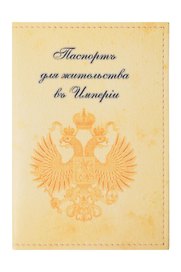 Обложка для паспорта, Лезар,"Империя", 140х100 мм, кожезаменитель, пласт. карманы