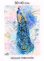 Набор для творчества. Алмазные узоры "Душа павлина", 30 х 40 см