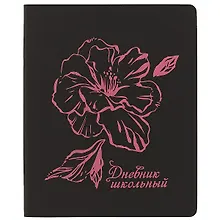Дневник школьный Unnika, "Soft Touch. Неон розовый"
