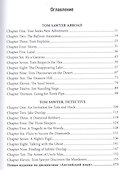 Tom Sawyer abroad & Tom Sawyer detective (ЧитВОр) Twain (на англ.яз.) - 1