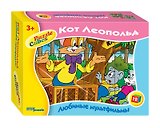 Кубики, Step, Кот Леопольд, 12 штук