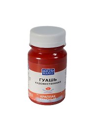 Краска гуашевая "МАСТЕР-КЛАСС" краплак красный,100мл,банка, ЗХК