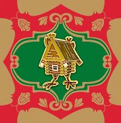 Значок Избушка (металл) (4627077846407)