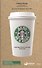 Дело не в кофе: Корпоративная культура Starbucks - 1