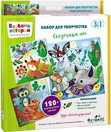 Набор для творчества ORIGAMI Веселые истории 3в1. Сказочный лес. 3 картинки, 3 листа стикеров 05231