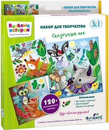 Набор для творчества ORIGAMI Веселые истории 3в1. Сказочный лес. 3 картинки, 3 листа стикеров 05231
