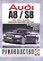 Audi A8 / S8. Руководство по ремонту и эксплуатации. Дизельные двигатели. 2002-2010 гг. выпуска, включая рестайлинг 2005 и 2007 годов - 0