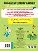 Русский язык. Все задания для уроков и олимпиад. 1 класс - 1