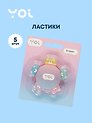 Ластик 5 штук "Мишки", в держателе, блистер, Yoi