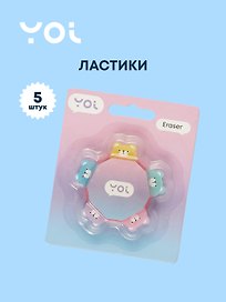 Ластик «Мишки», Yoi, 5 штук