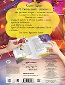 Каштанка - 1