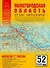Атлас автодорог Нижегородская область (1:200 тыс) (мягк) (Атласы национальных автодорог) (Аст) - 0
