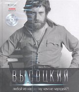Собрание сочинений В 11 тт. Т.5: Любой из нас - ну чем не чародей?! : [стихотворения]/ +CD