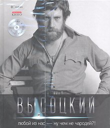 Собрание сочинений В 11 тт. Т.5: Любой из нас - ну чем не чародей?! : [стихотворения]/ +CD